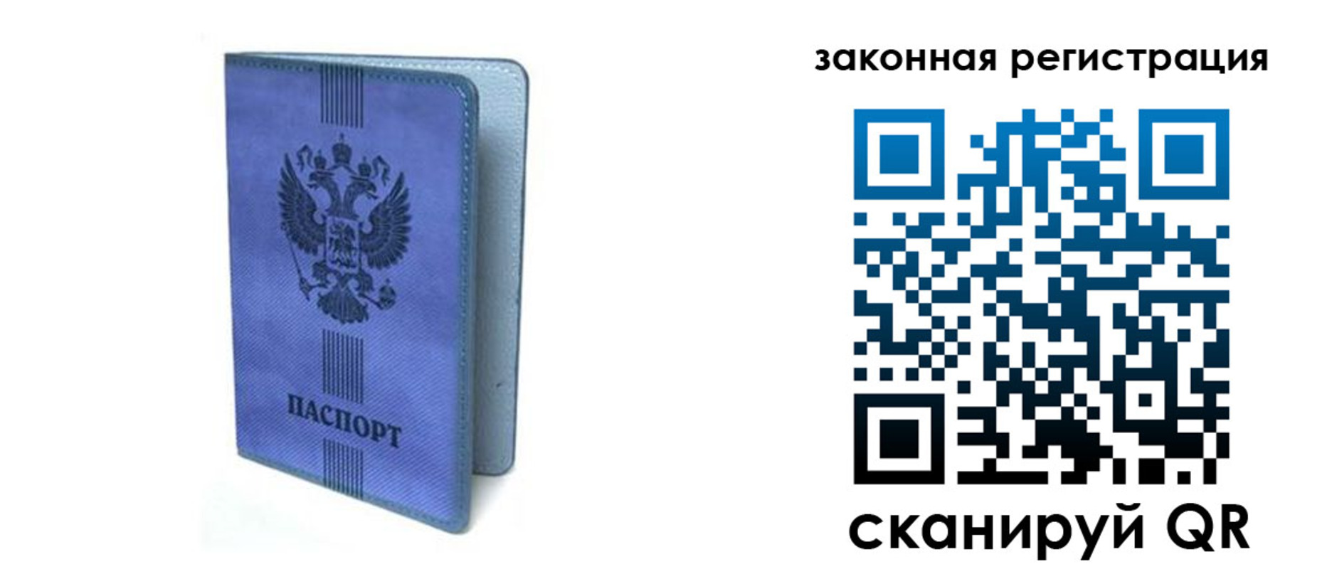 где прописаться в Камчатской области