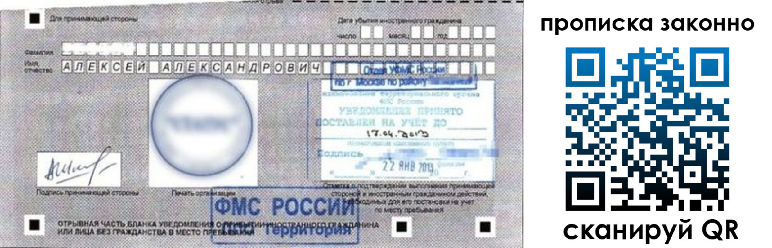 регистрация для школы в Камчатской области