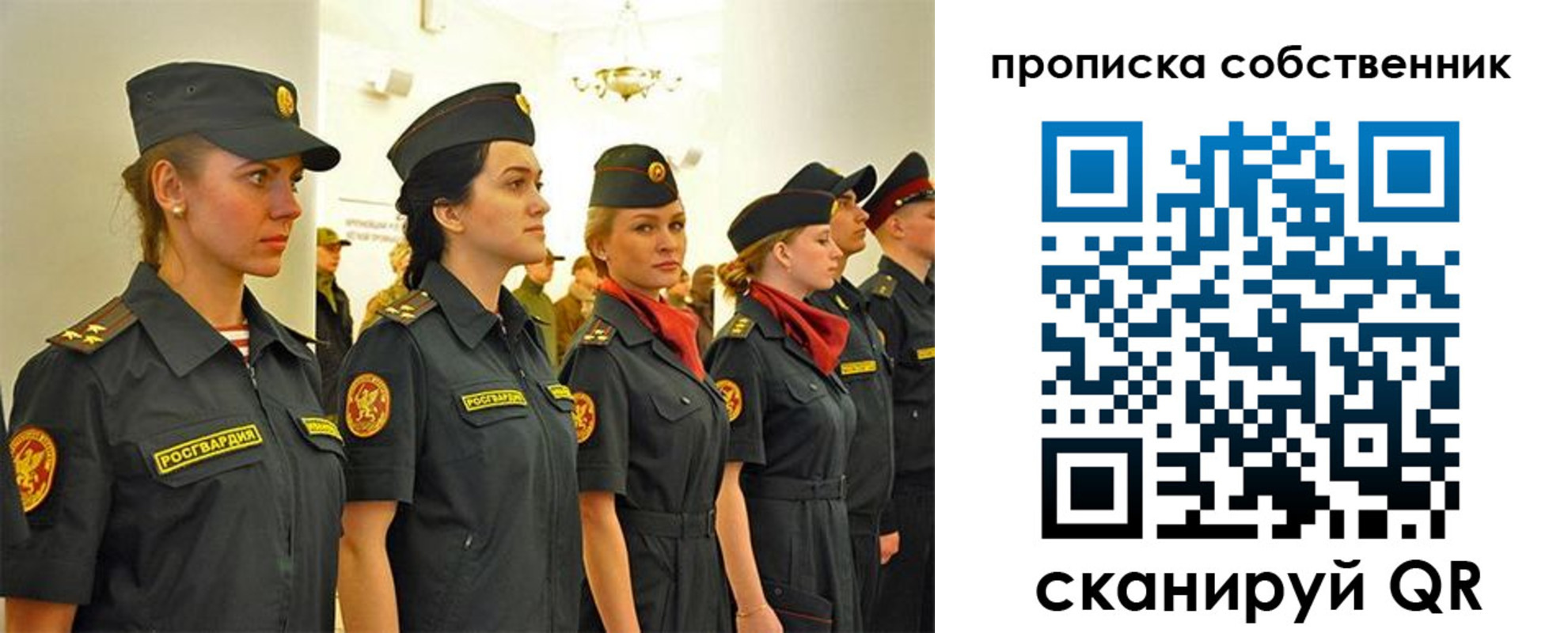 купить прописку в Камчатской области