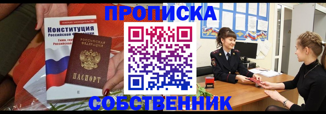 найти адрес прописки в Камчатской области